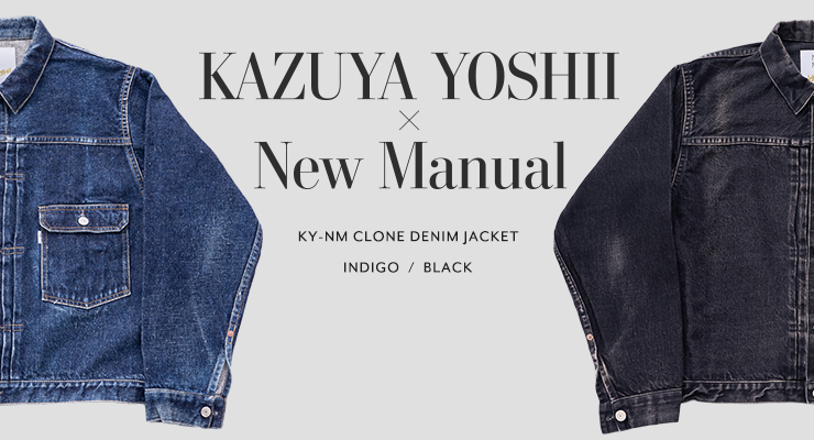 KAZUYA YOSHII × New Manual